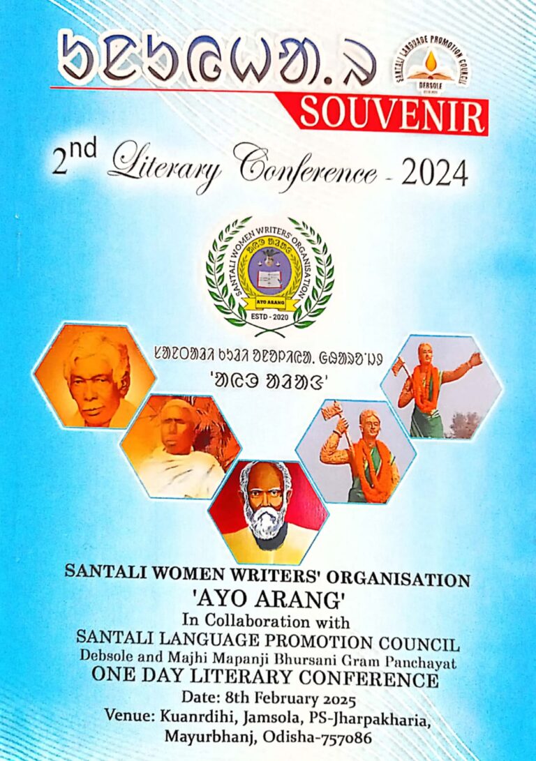 WhatsApp Image 2025-02-13 at 22.33.55